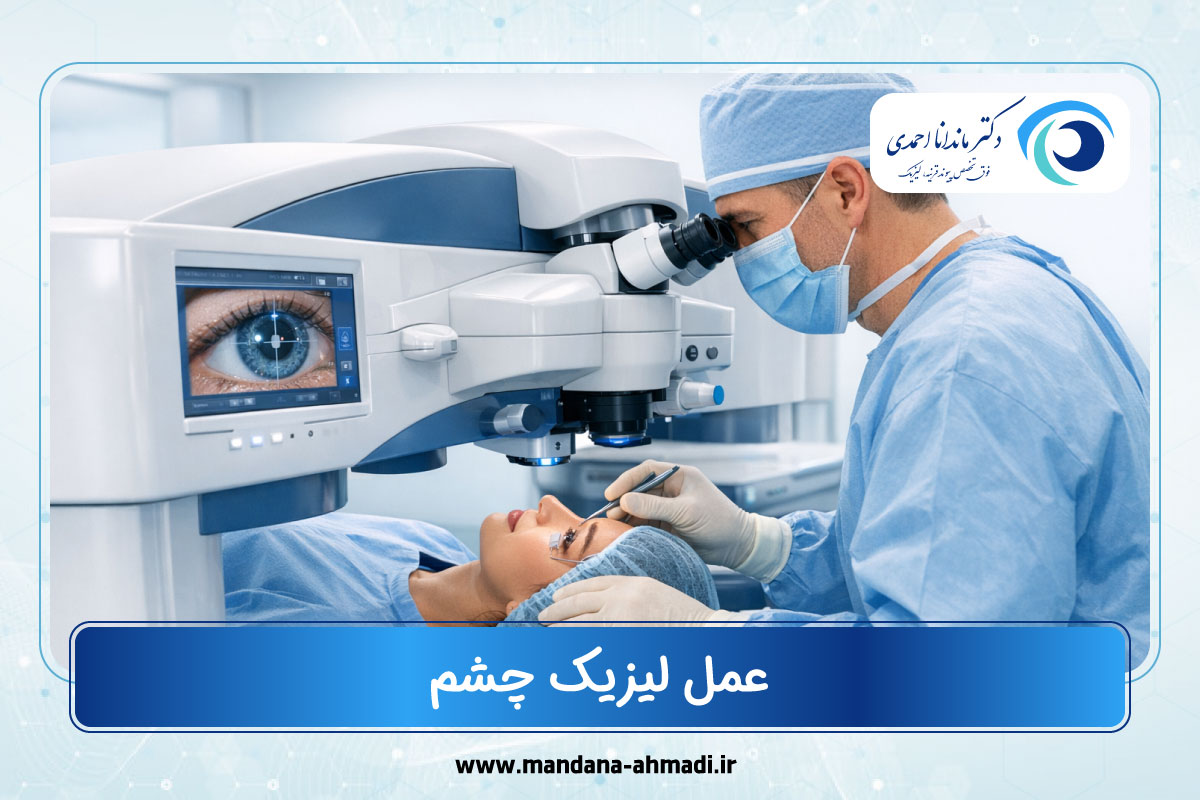 درمانگاه شبانه‌روزی آرامش