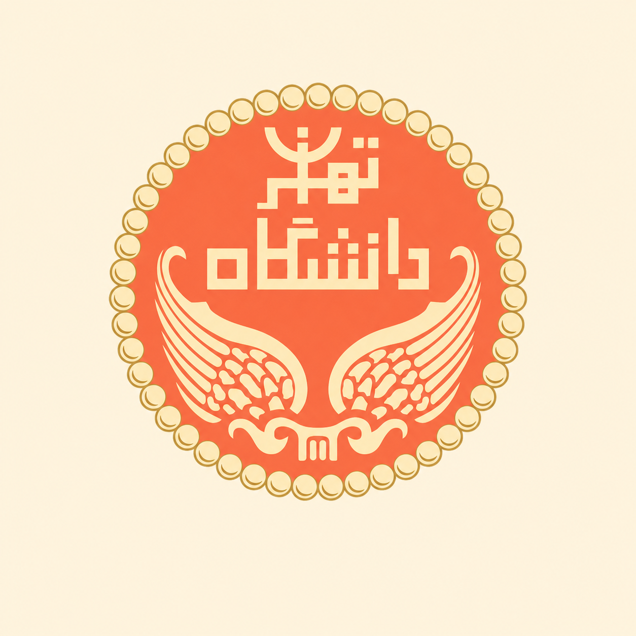مرکز روانشناسی دانشگاه تهران